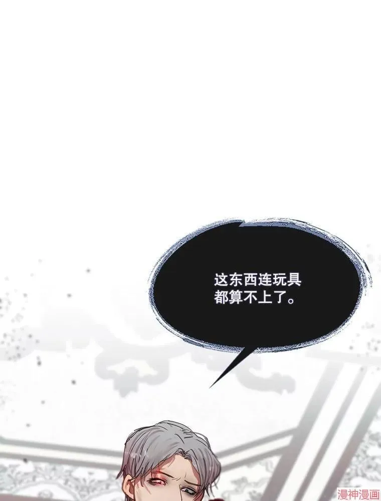 第78话 第120页