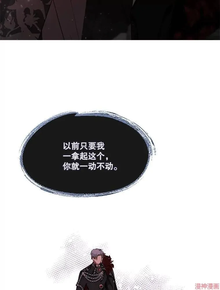 第78话 第122页