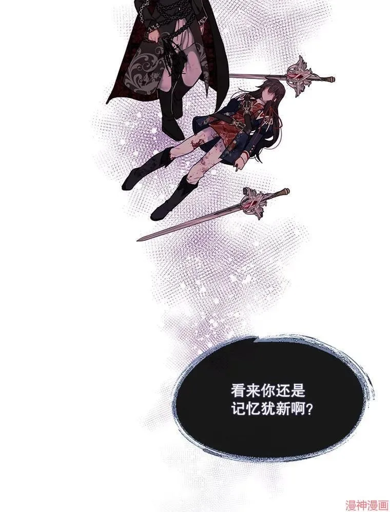 第78话 第123页
