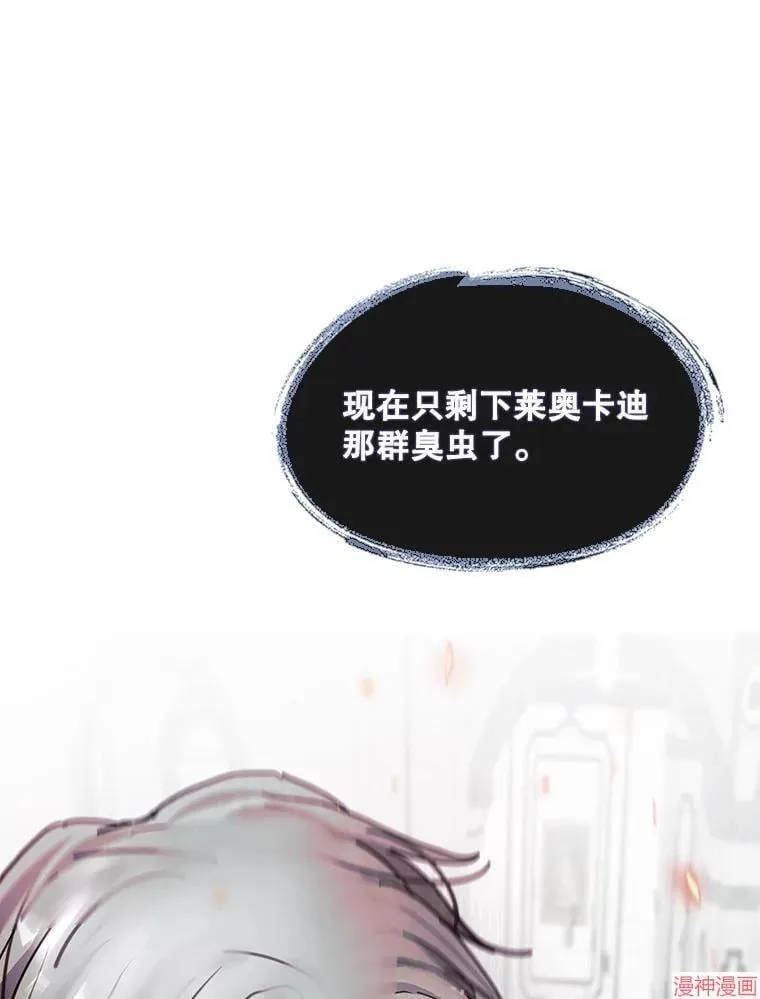 第78话 第125页