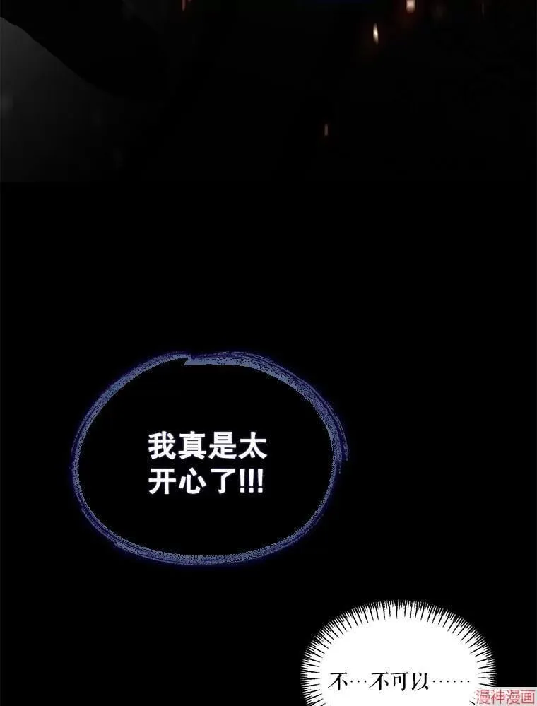 第78话 第128页