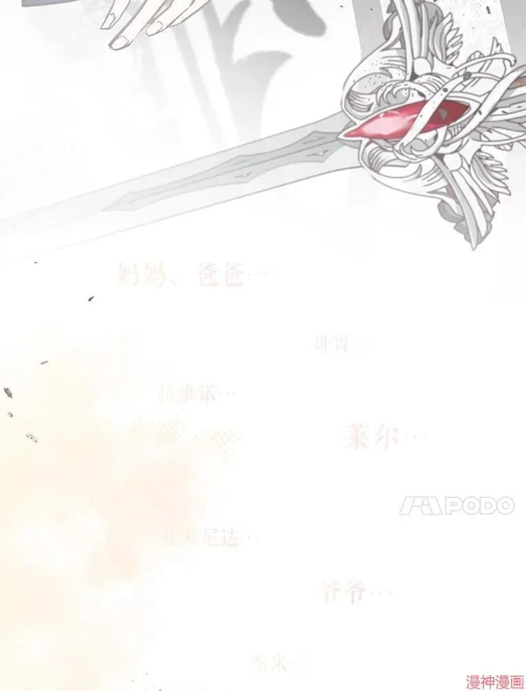 第78话 第130页