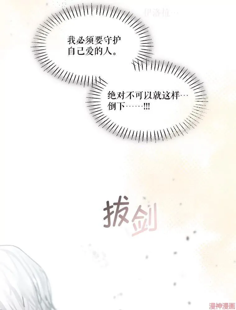 第78话 第131页