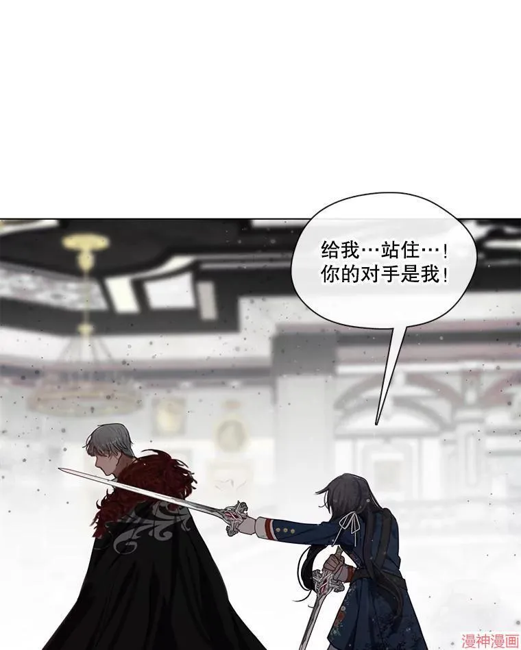 第78话 第133页