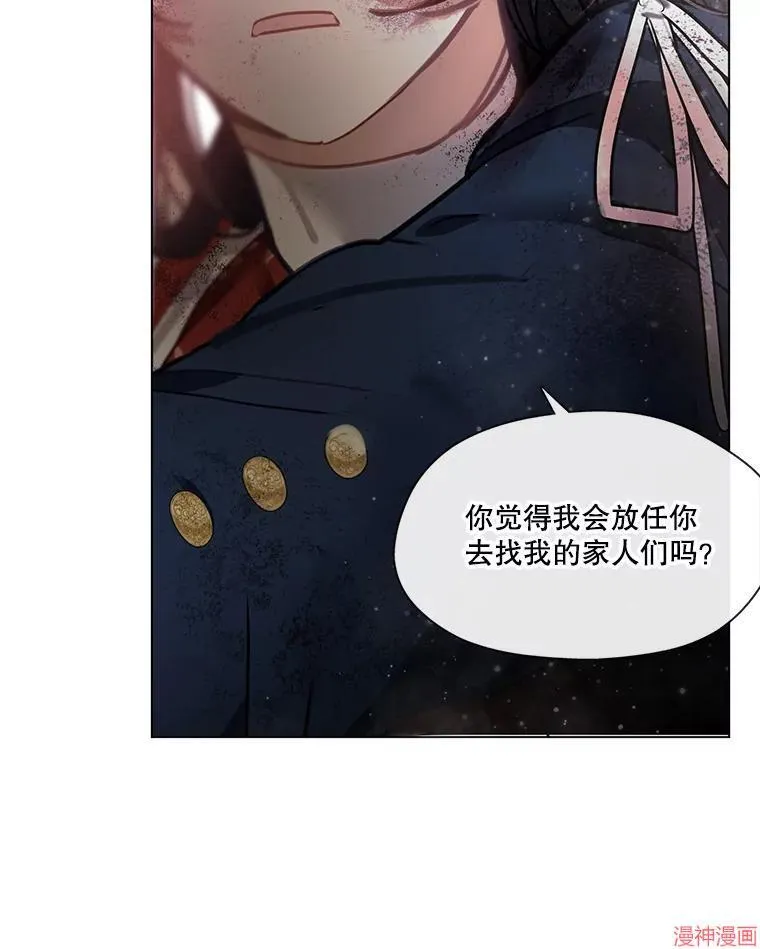 第78话 第135页