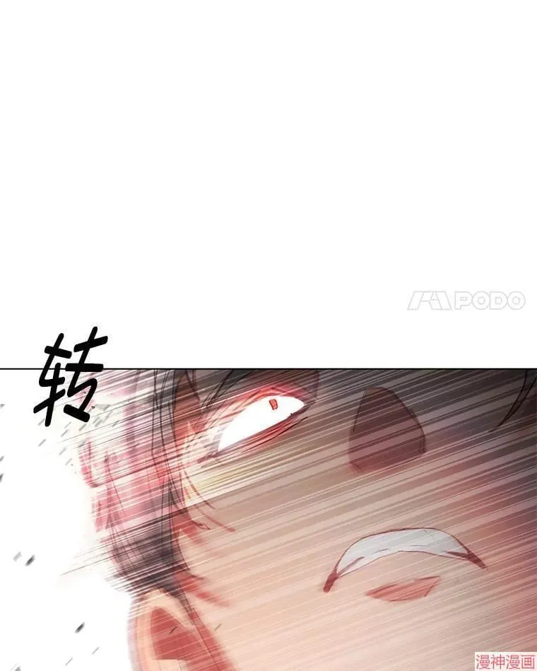第78话 第137页