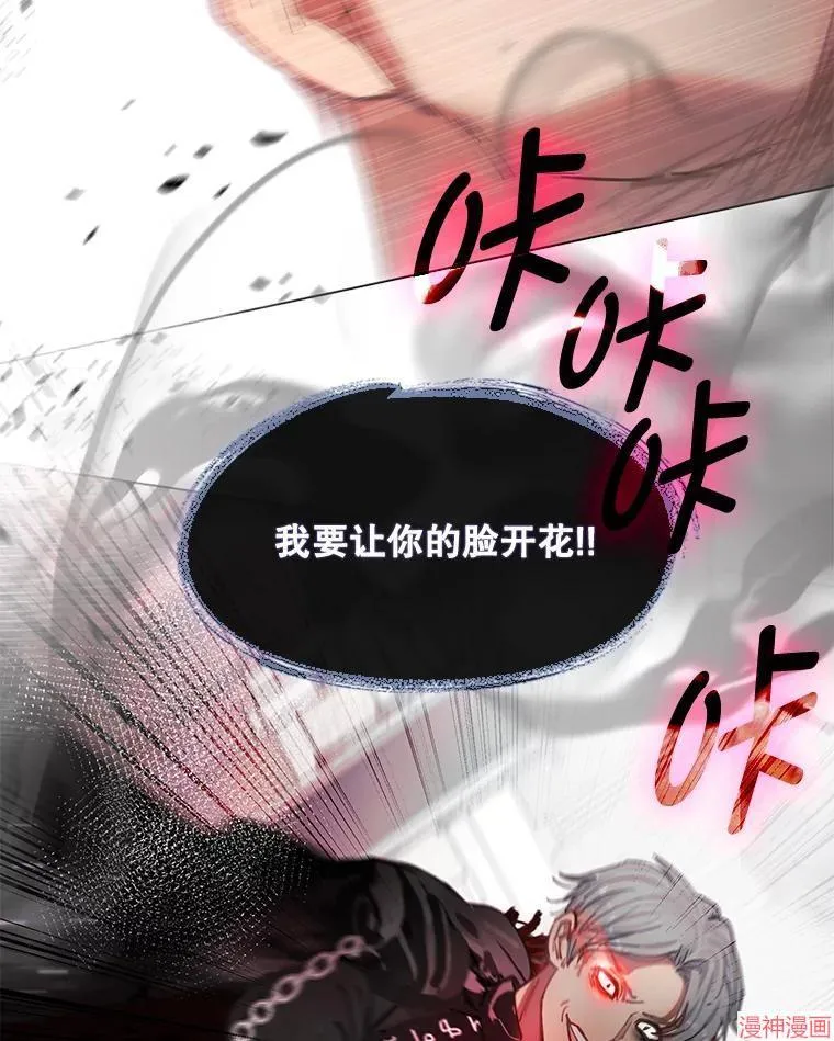 第78话 第138页