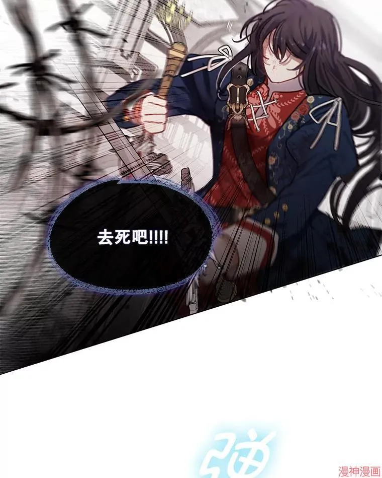 第78话 第141页