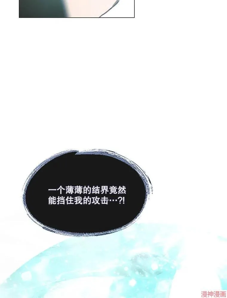 第78话 第146页