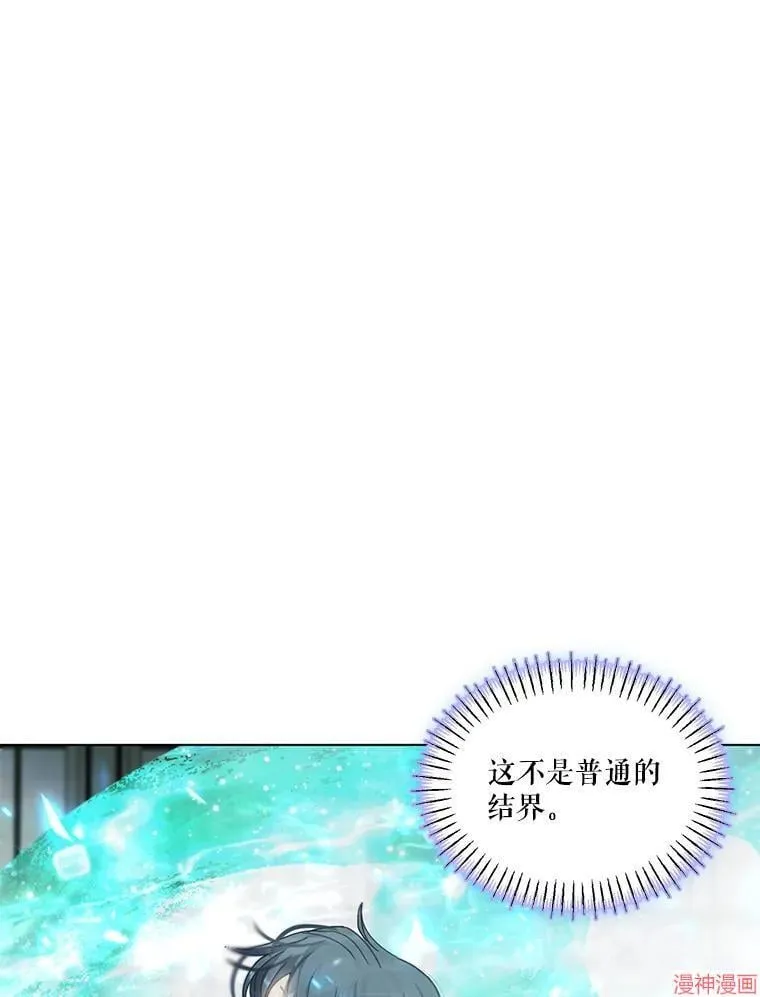 第78话 第148页