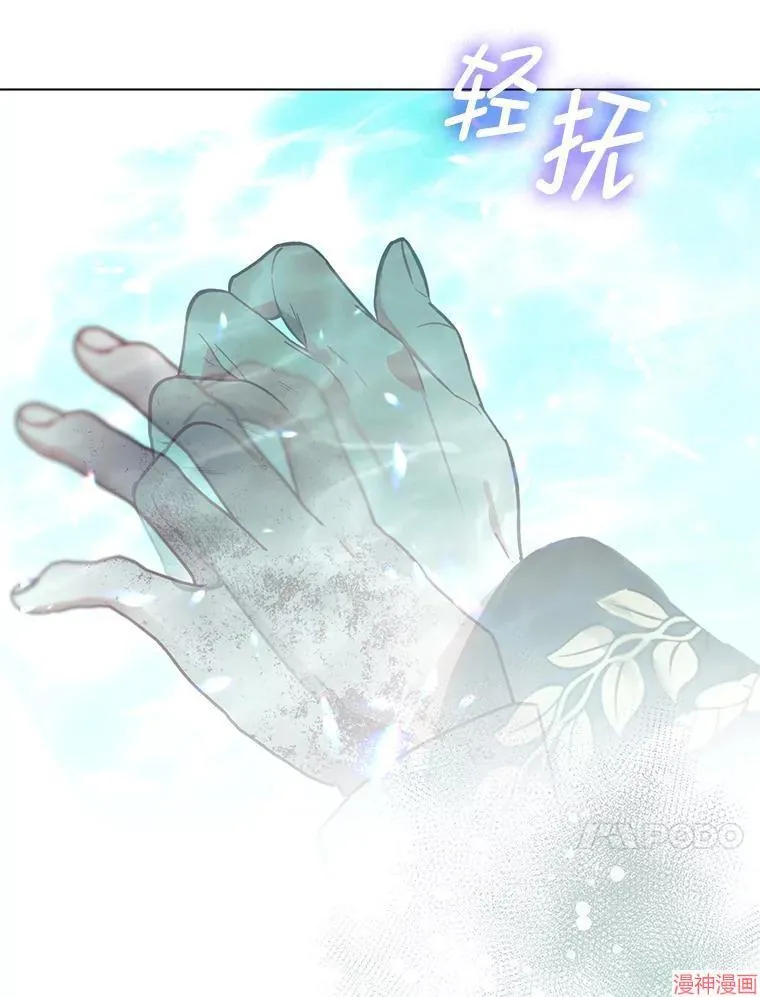 第78话 第150页