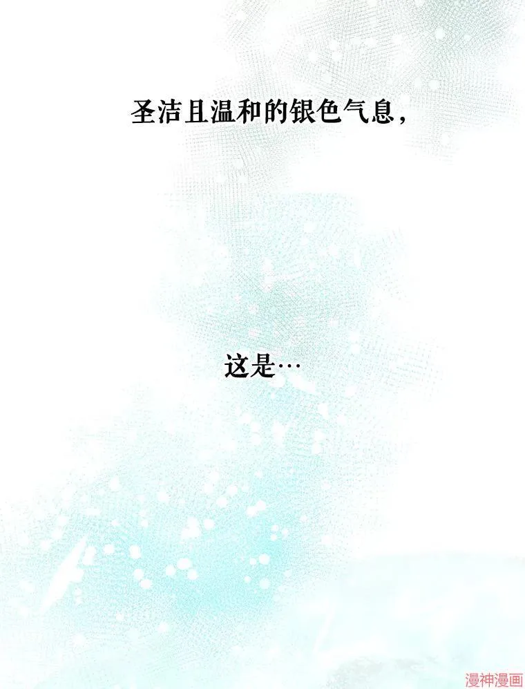 第78话 第151页