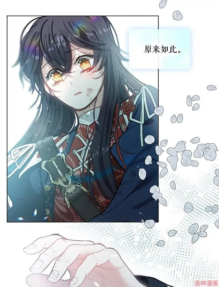 第78话 第158页
