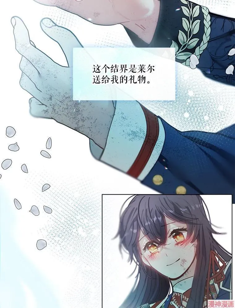 第78话 第159页