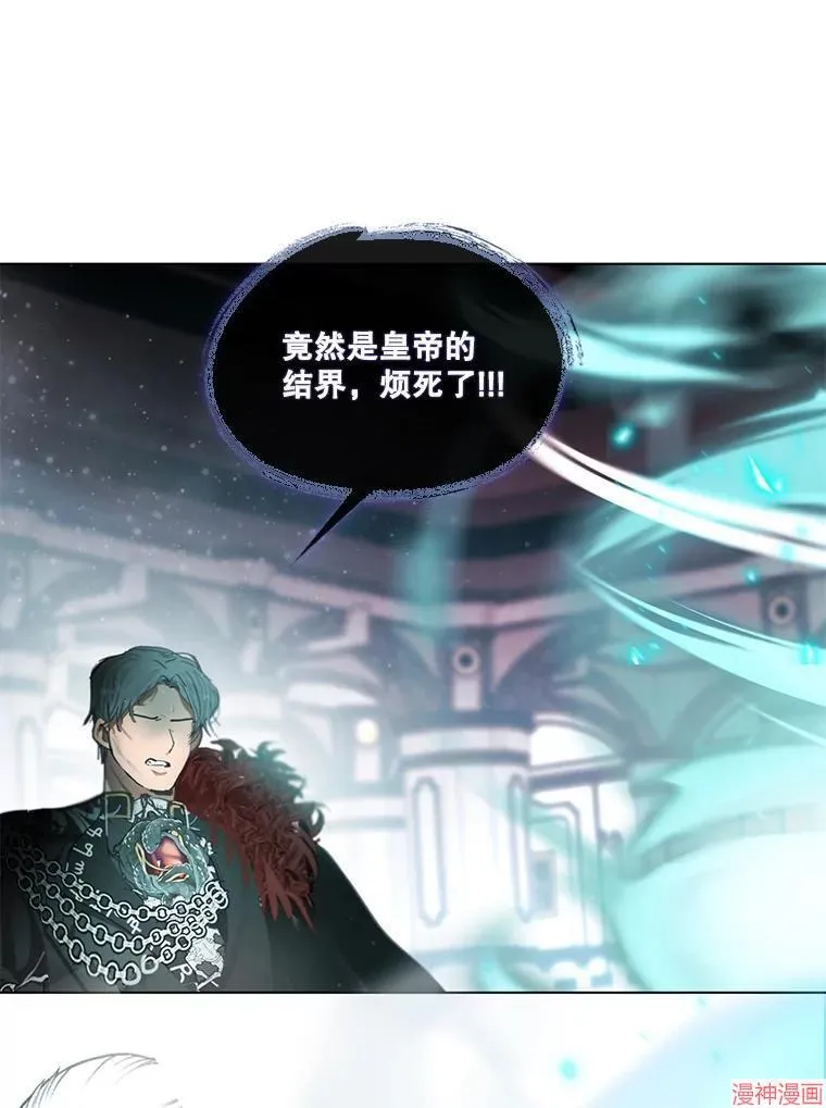 第78话 第162页
