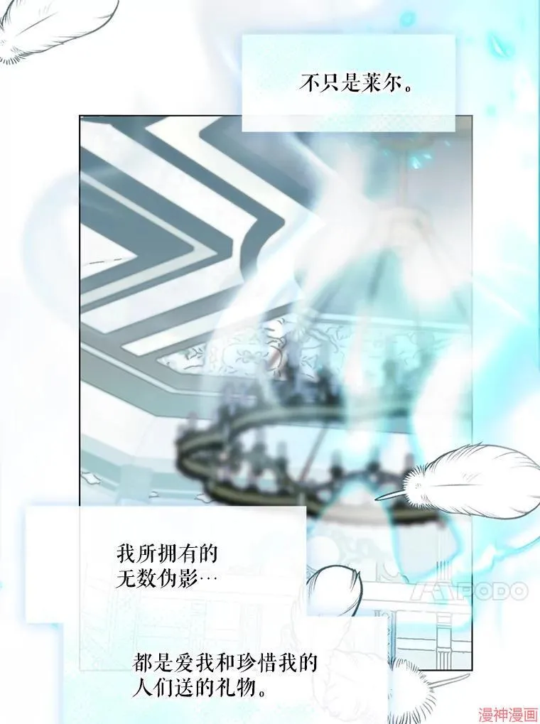 第78话 第163页