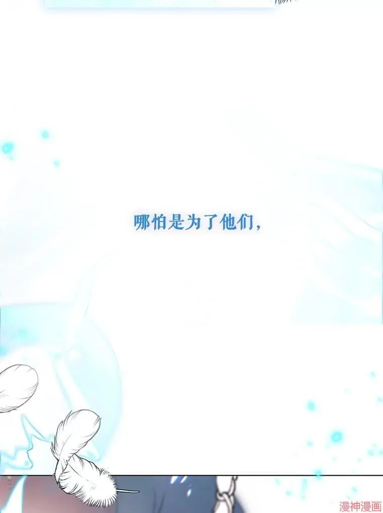 第78话 第164页