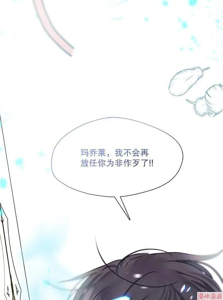 第78话 第168页