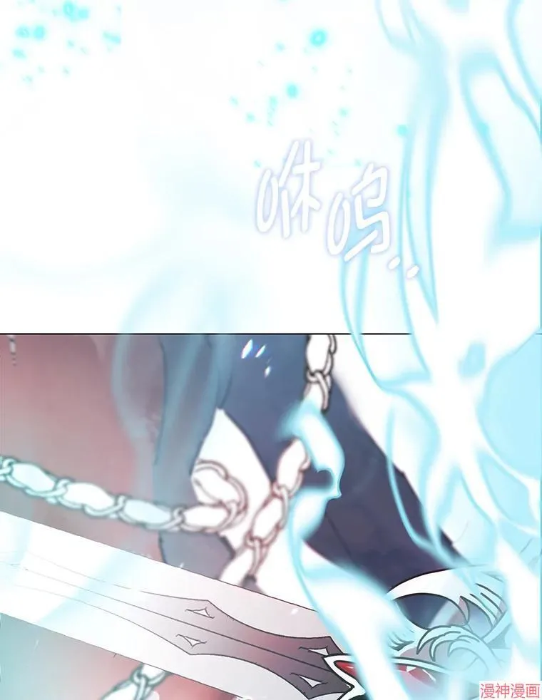 第79话 第3页