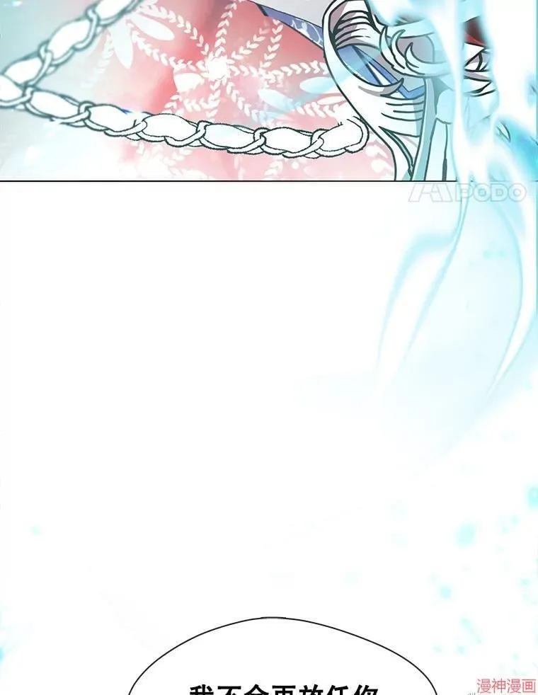 第79话 第4页