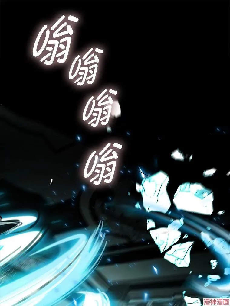 第79话 第11页