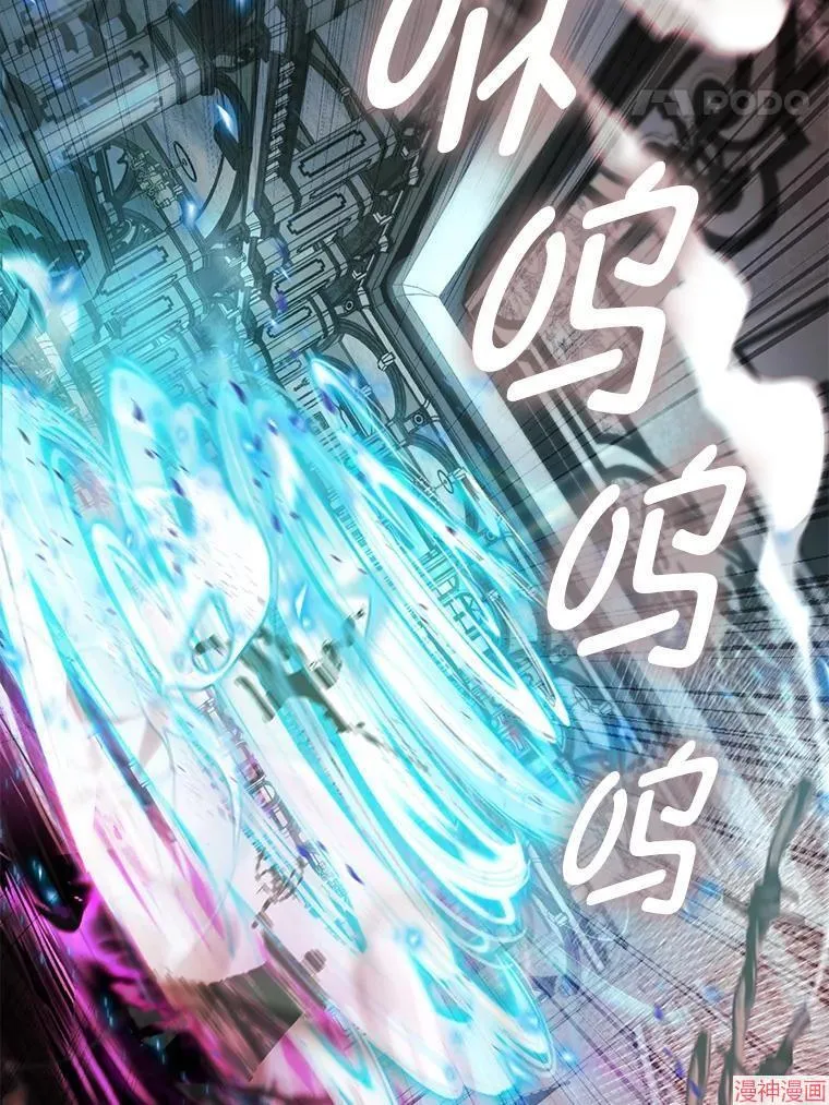 第79话 第14页