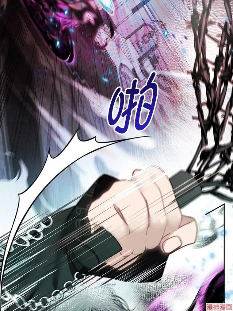 第79话 第15页