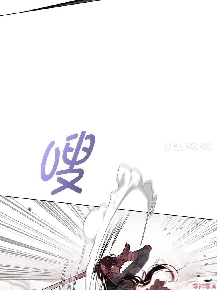 第79话 第20页