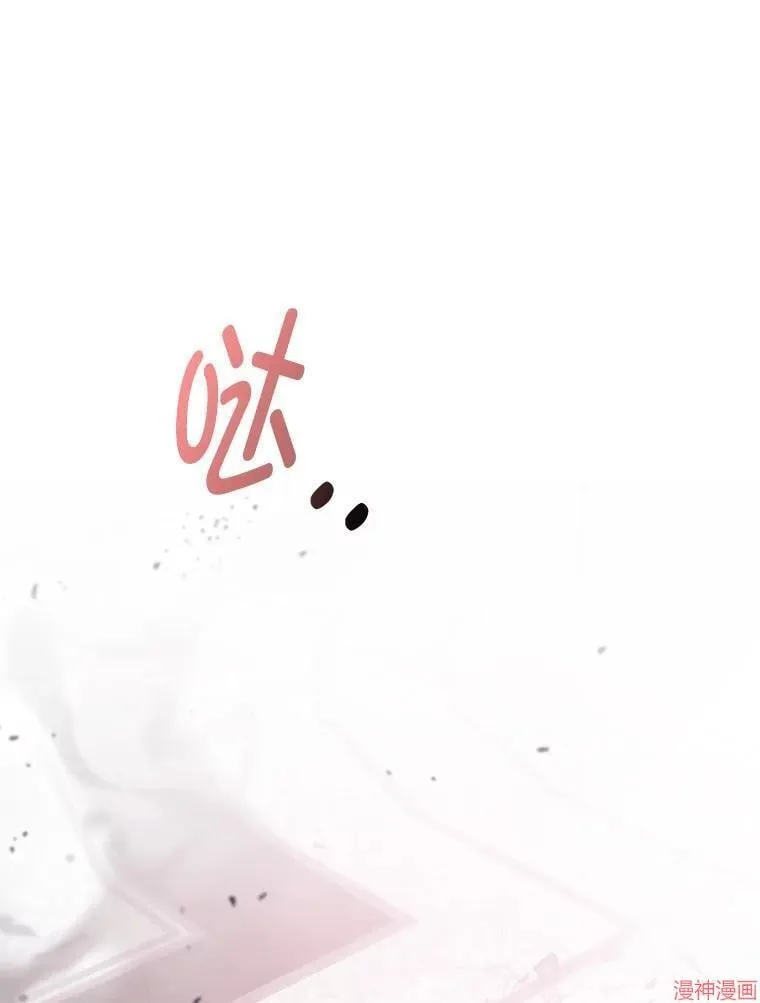 第79话 第27页