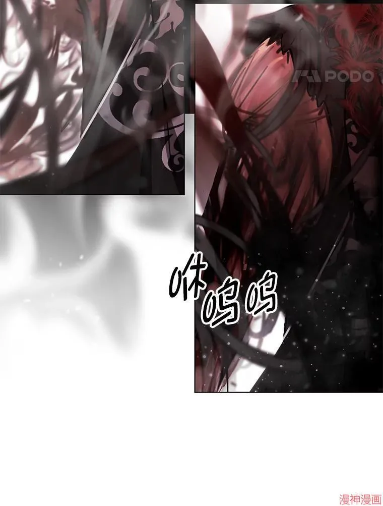 第79话 第30页