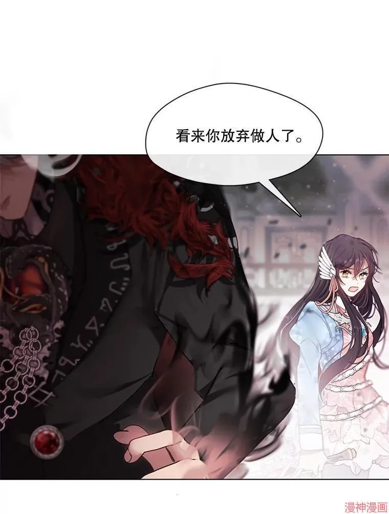 第79话 第31页