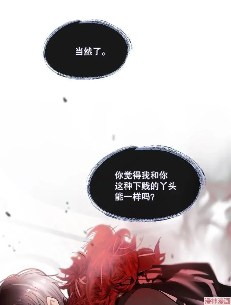 第79话 第32页