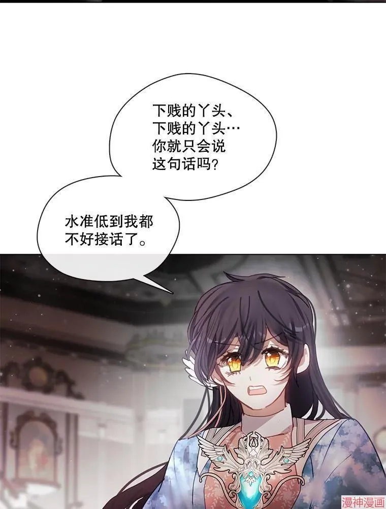 第79话 第34页