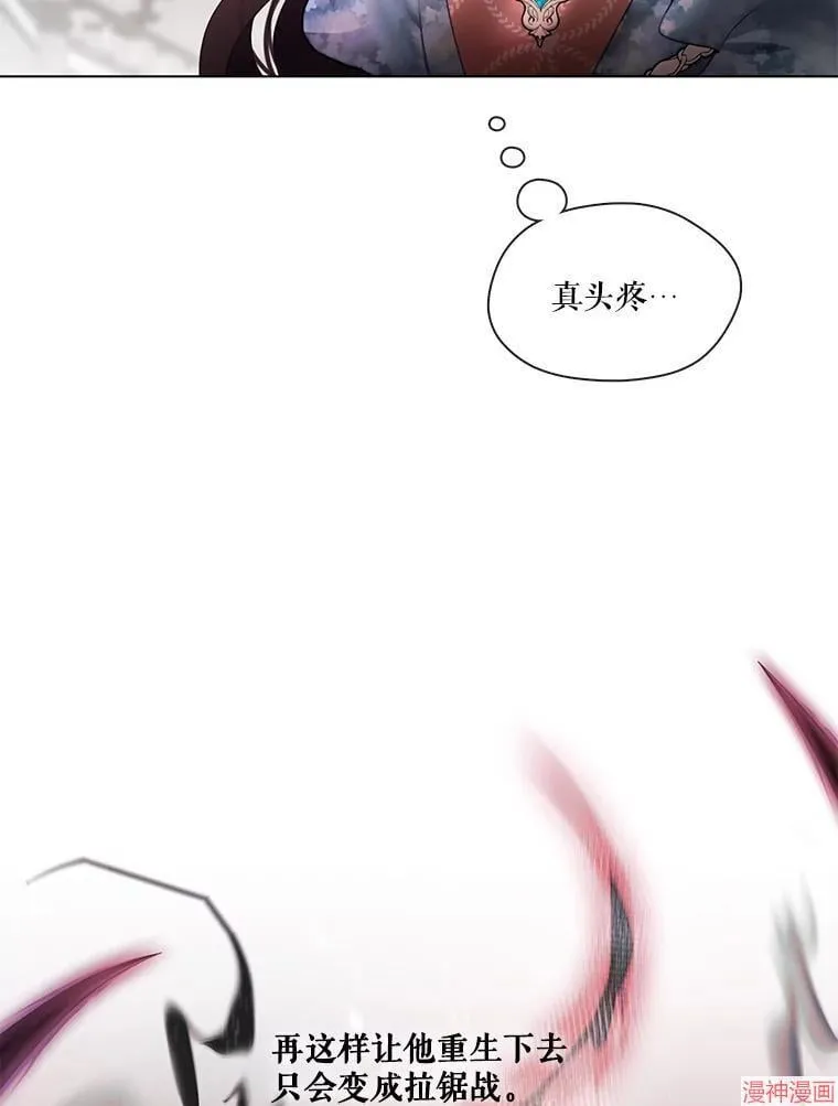 第79话 第35页