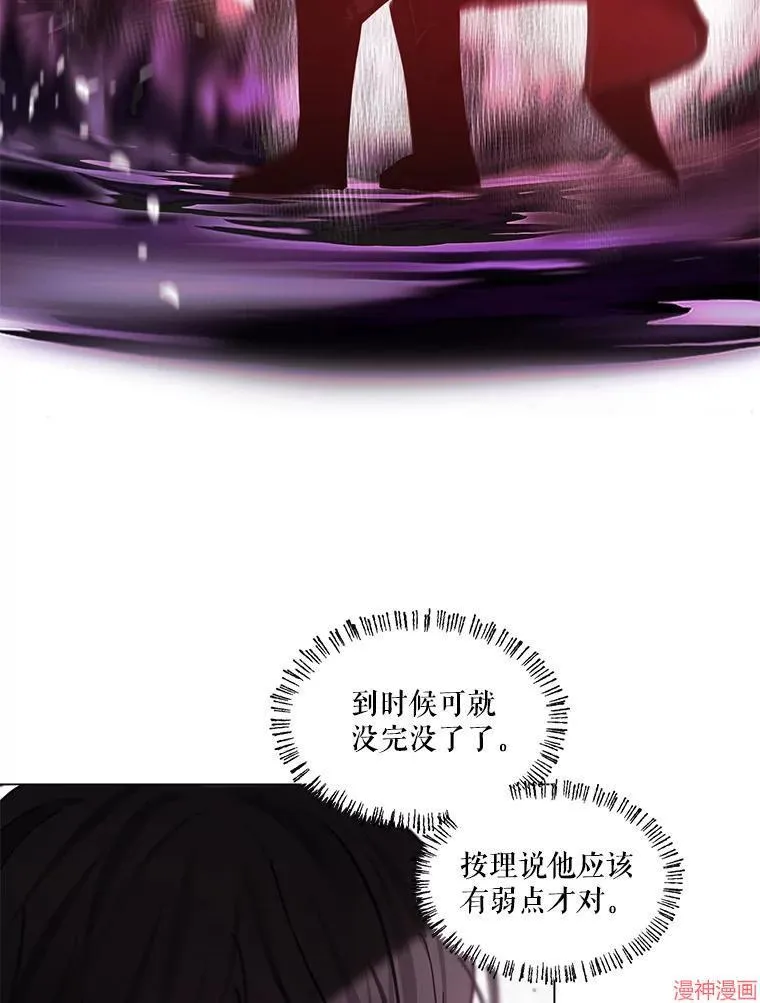第79话 第37页