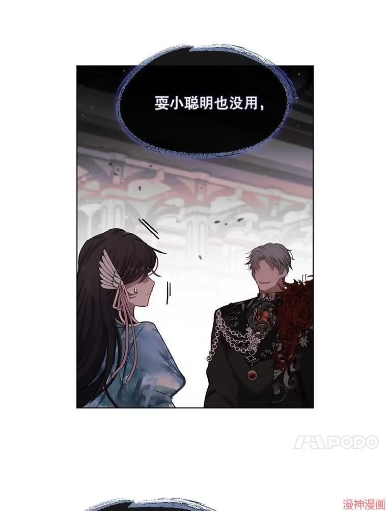 第79话 第39页