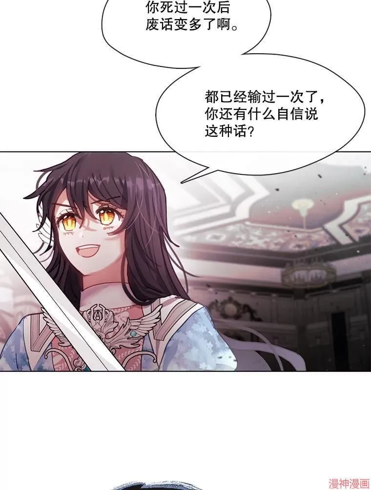 第79话 第41页