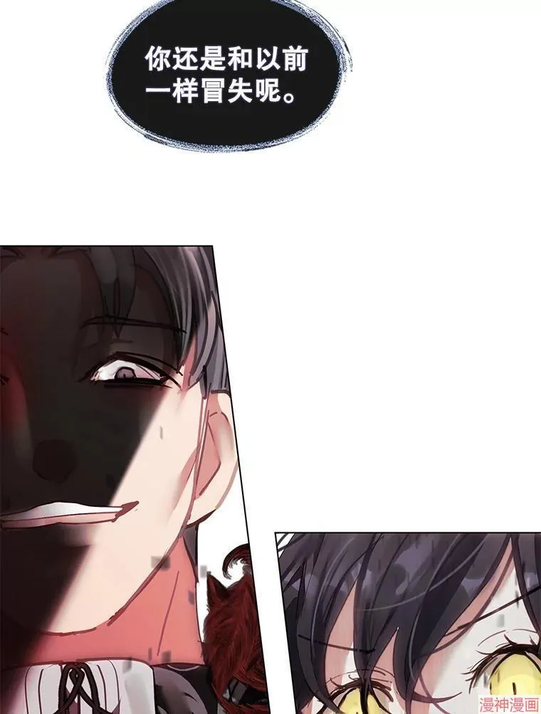 第79话 第42页