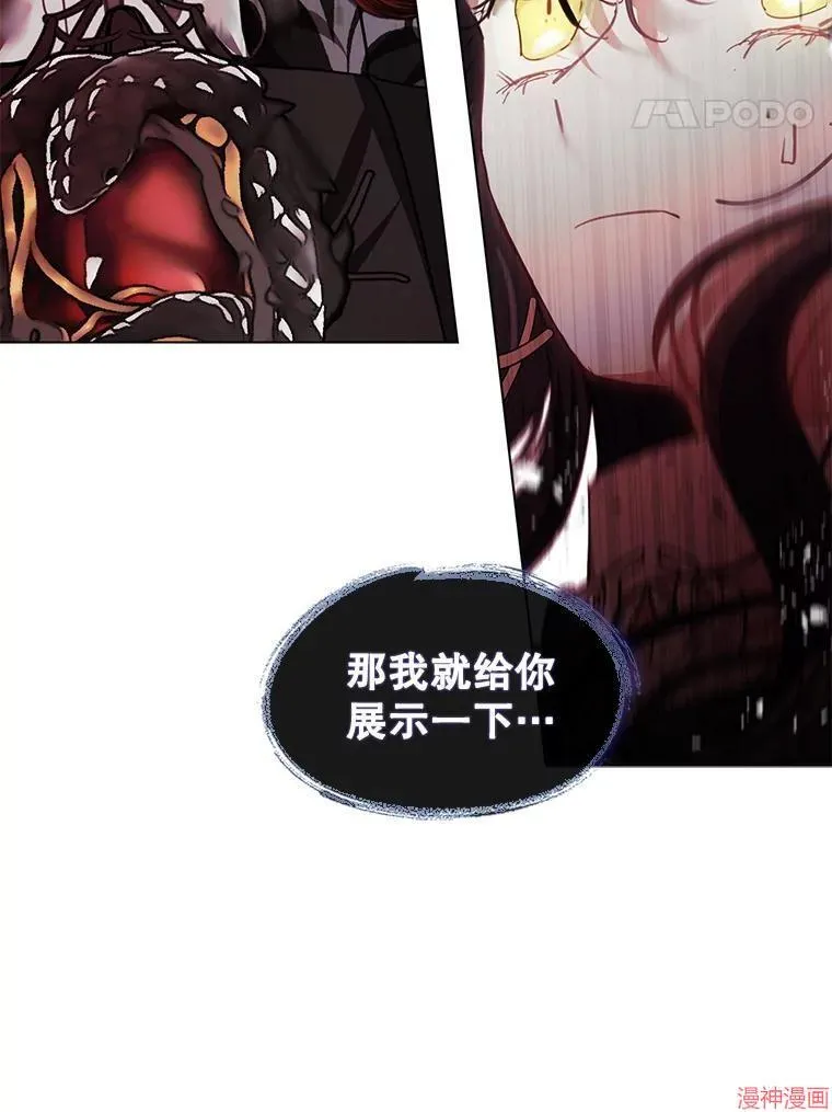 第79话 第43页