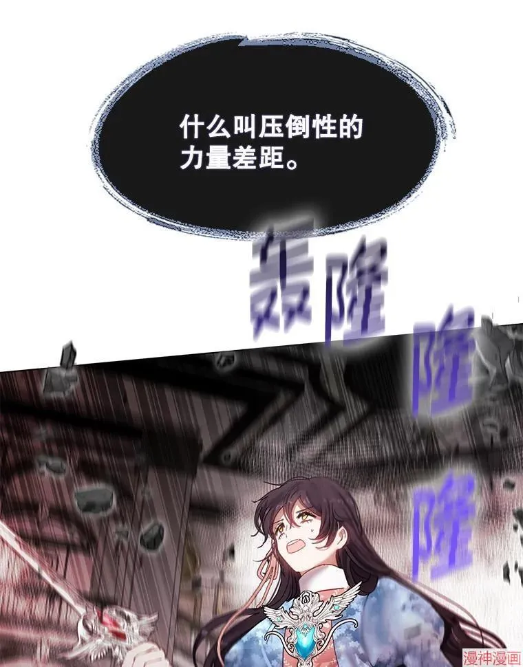 第79话 第44页
