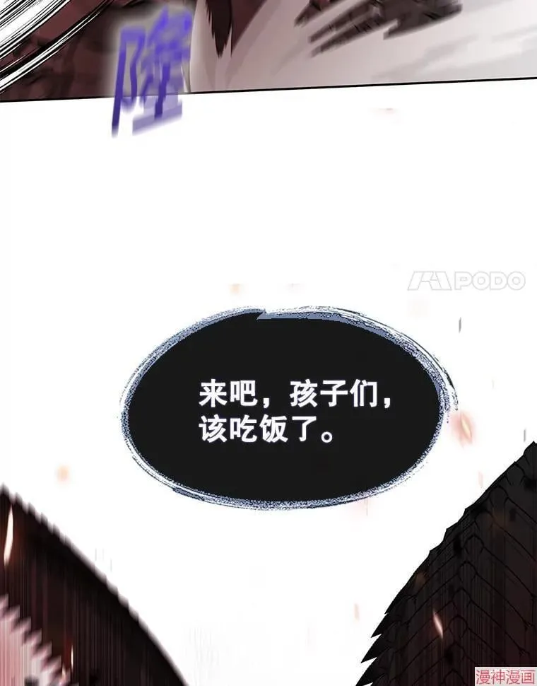 第79话 第46页