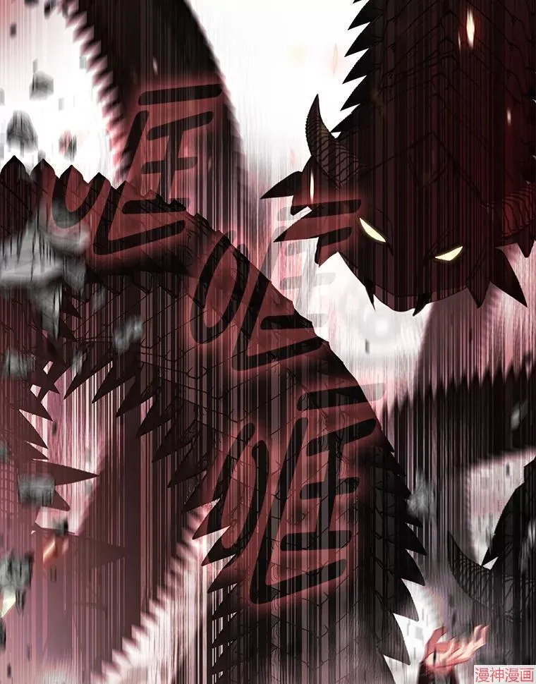 第79话 第47页