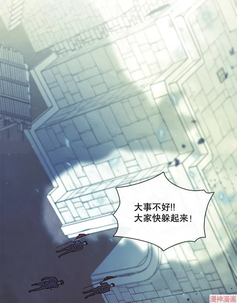 第79话 第51页