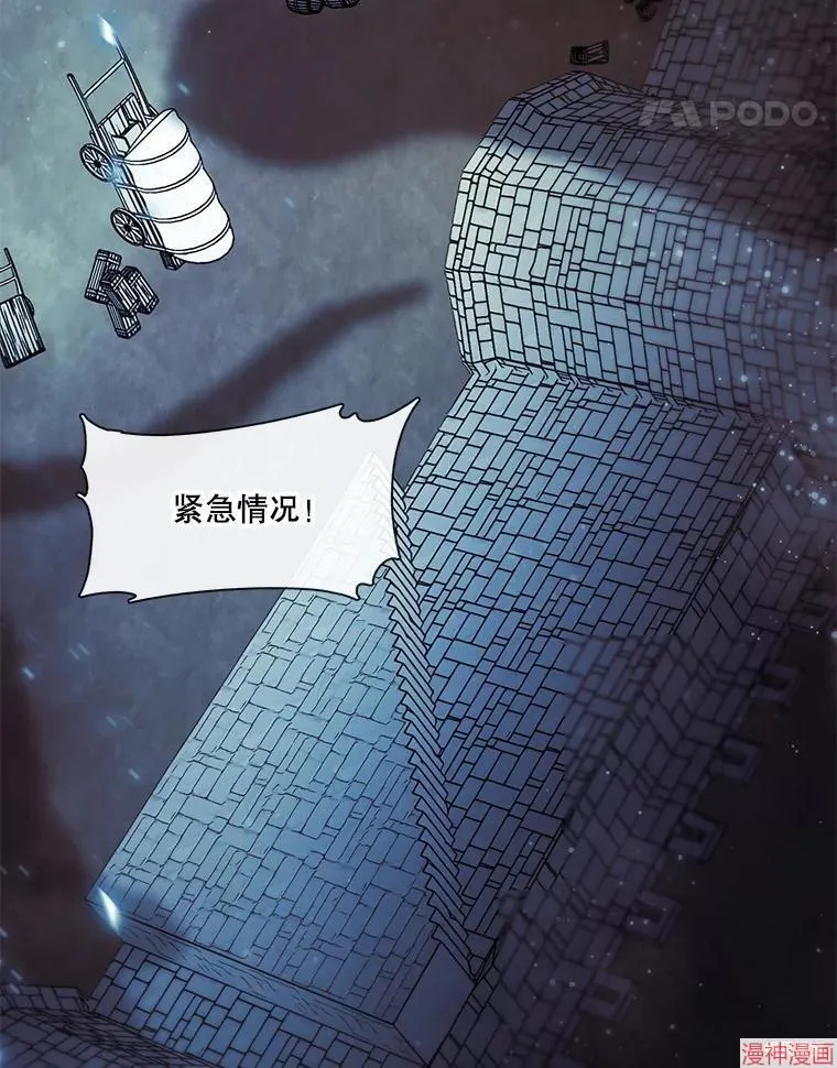 第79话 第53页