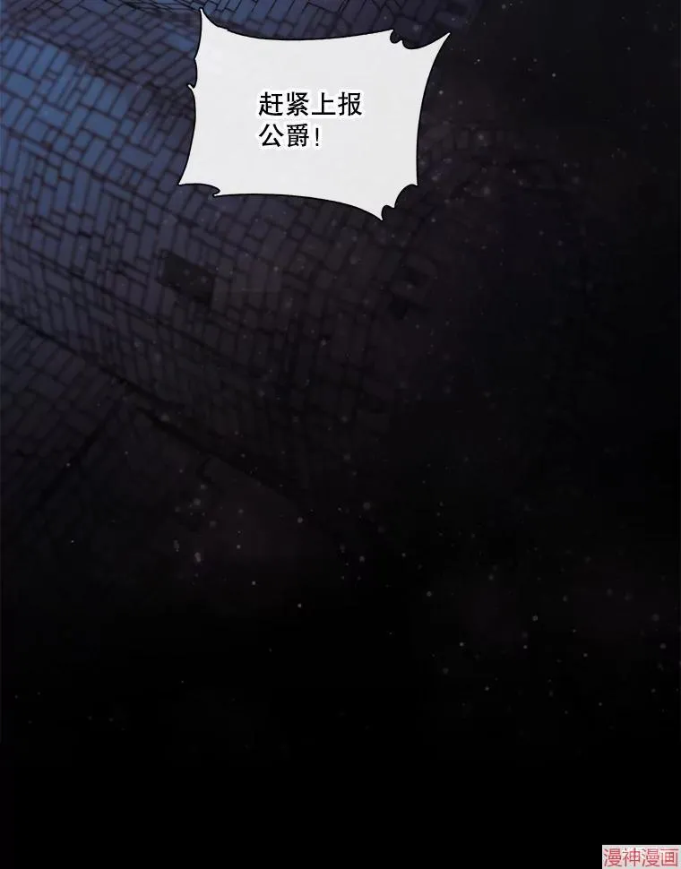 第79话 第54页
