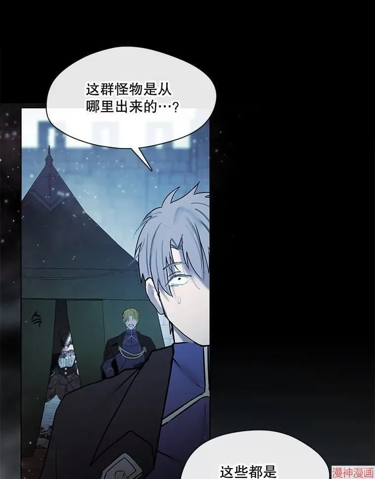 第79话 第55页