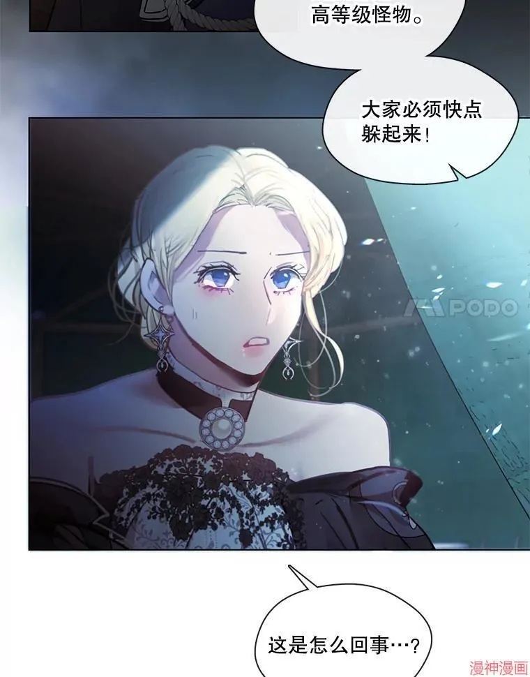 第79话 第56页