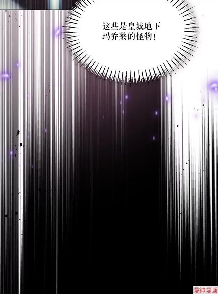 第79话 第61页