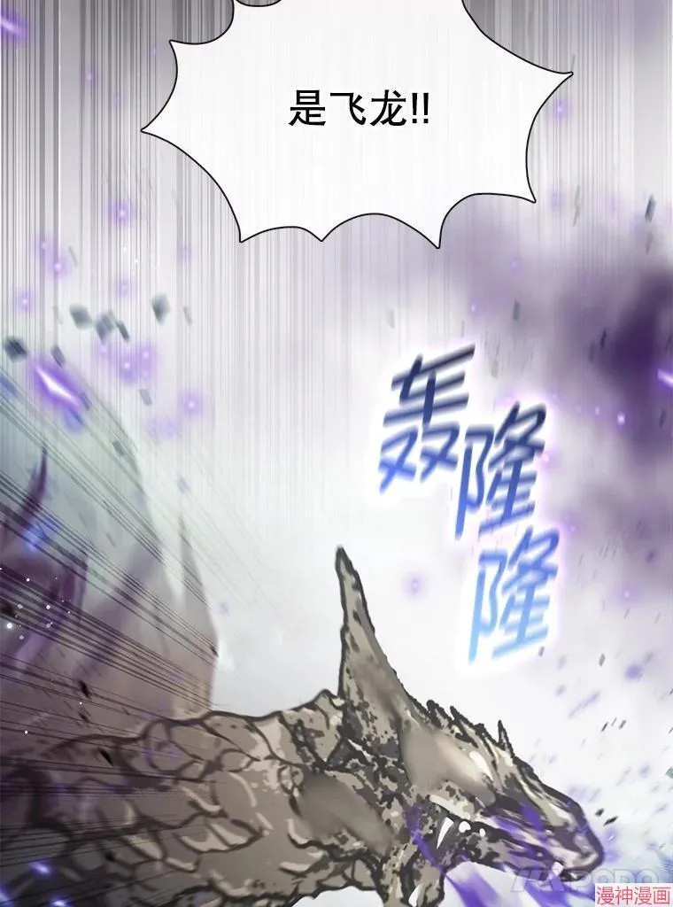 第79话 第63页