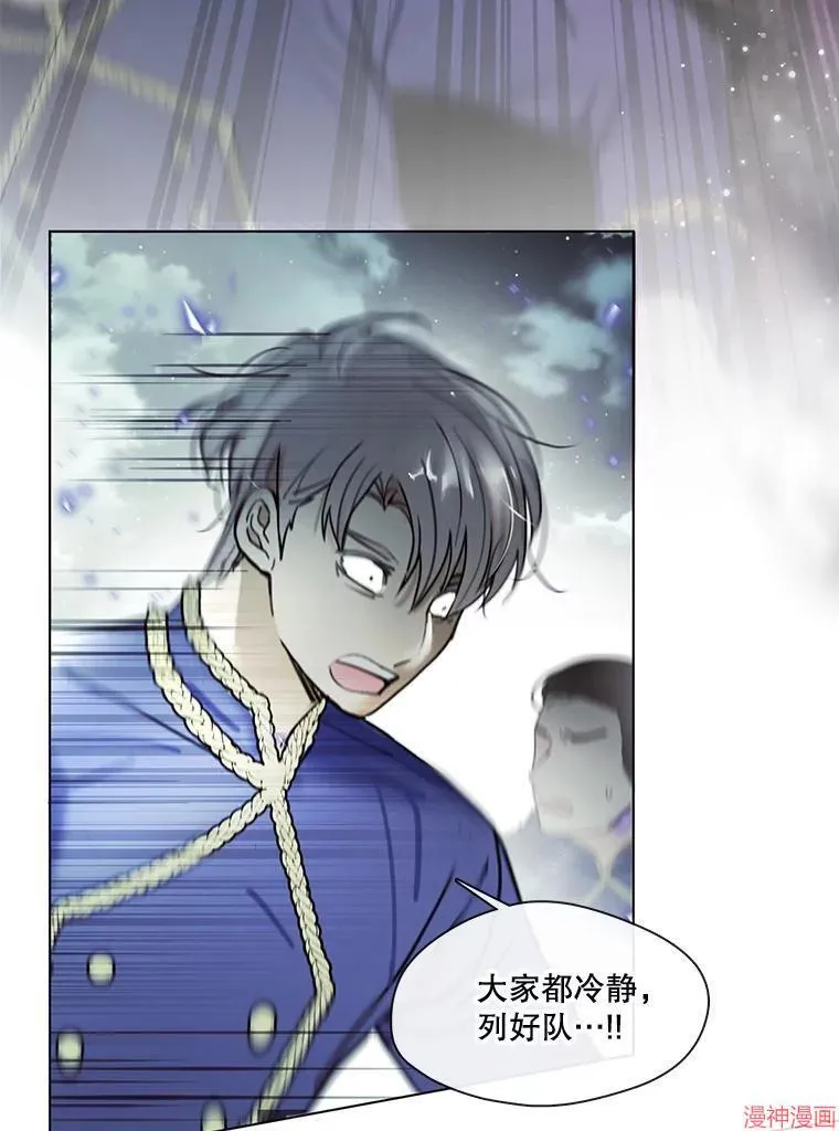 第79话 第65页